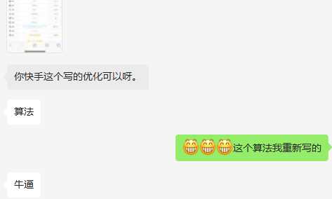 图片[3]-客创社 - 专注互联网轻资产创业及网络项目资源整合与分享快手权重查询源码+接口-客创社 - 专注互联网轻资产创业及网络项目资源整合与分享福鑫网创 -  免费且强大的项目分享网站