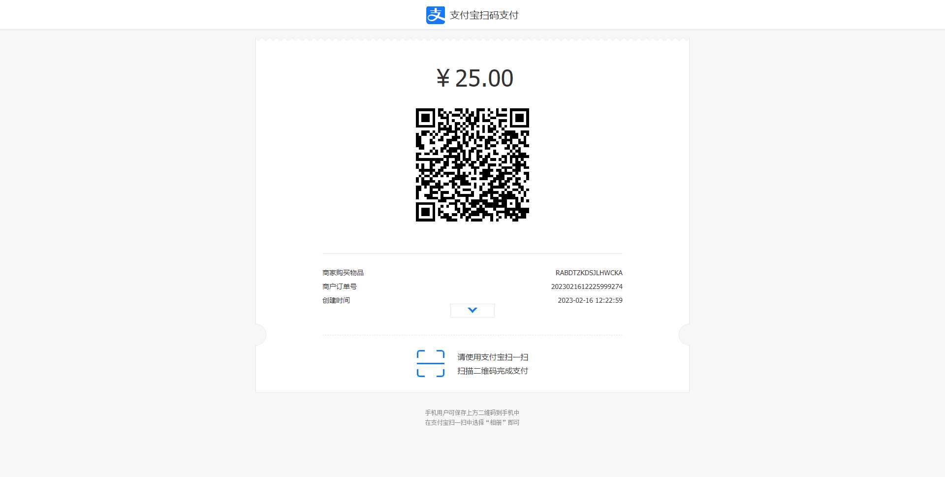 图片[2]-客创社 - 专注互联网轻资产创业及网络项目资源整合与分享收银台html自适应模板支持支付宝跟微信支付-客创社 - 专注互联网轻资产创业及网络项目资源整合与分享福鑫网创 -  免费且强大的项目分享网站
