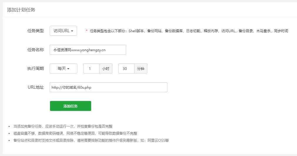 图片[2]-客创社 - 专注互联网轻资产创业及网络项目资源整合与分享WordPress博客每日定时发布 每天60秒读懂世界源码-客创社 - 专注互联网轻资产创业及网络项目资源整合与分享福鑫网创 -  免费且强大的项目分享网站