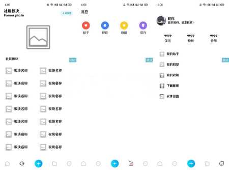 精品社区iapp源码分享-客创社 - 专注互联网轻资产创业及网络项目资源整合与分享福鑫网创 -  免费且强大的项目分享网站