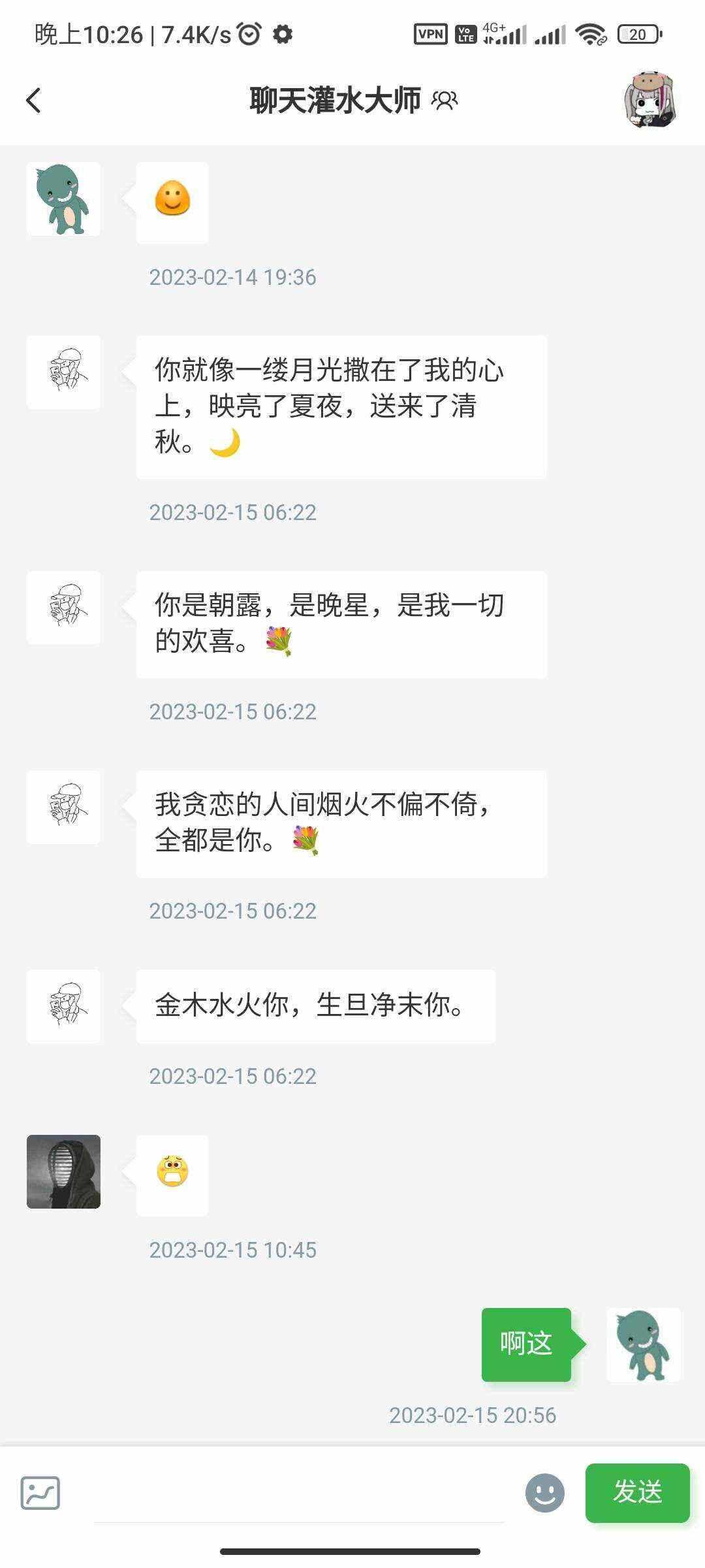 图片[4]-客创社 - 专注互联网轻资产创业及网络项目资源整合与分享RuleAppV1.4.2文章社区 VIP会员 写作投稿积分商城 付费模块集成 多平台兼容-客创社 - 专注互联网轻资产创业及网络项目资源整合与分享福鑫网创 -  免费且强大的项目分享网站
