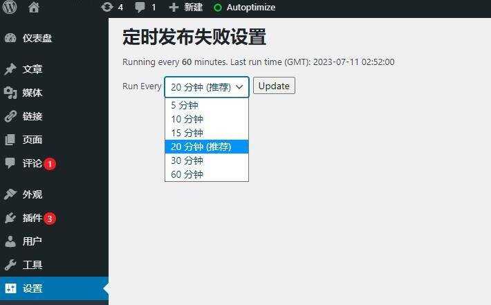 WordPress解决定时发布功能失败插件定时发帖插件 汉化版-客创社 - 专注互联网轻资产创业及网络项目资源整合与分享福鑫网创 -  免费且强大的项目分享网站
