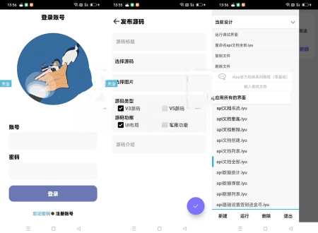 居留后台php+iapp源码-客创社 - 专注互联网轻资产创业及网络项目资源整合与分享福鑫网创 -  免费且强大的项目分享网站