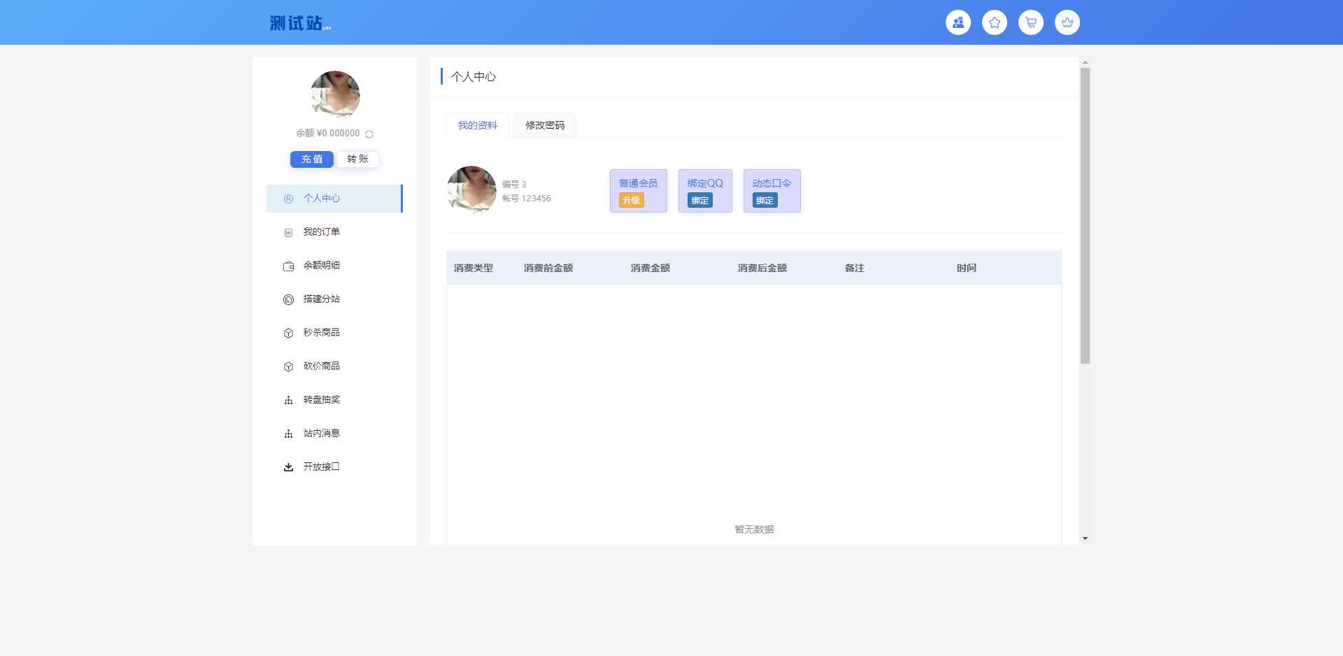 图片[2]-客创社 - 专注互联网轻资产创业及网络项目资源整合与分享ThinkPHP6开源全新开发云梦卡社区系统-客创社 - 专注互联网轻资产创业及网络项目资源整合与分享福鑫网创 -  免费且强大的项目分享网站