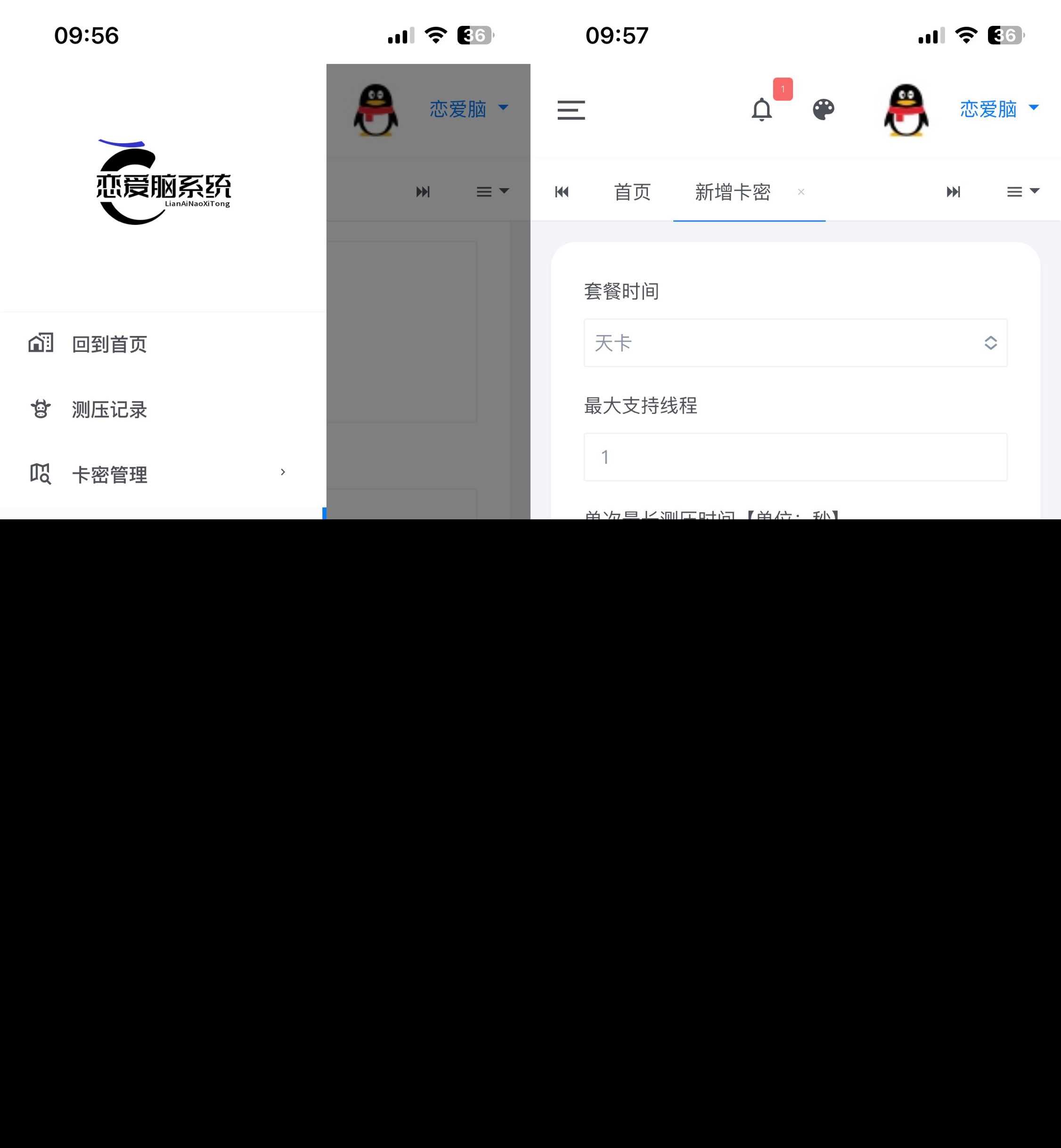 图片[2]-客创社 - 专注互联网轻资产创业及网络项目资源整合与分享恋爱闹页端 恋爱脑CC页端测压-客创社 - 专注互联网轻资产创业及网络项目资源整合与分享福鑫网创 -  免费且强大的项目分享网站
