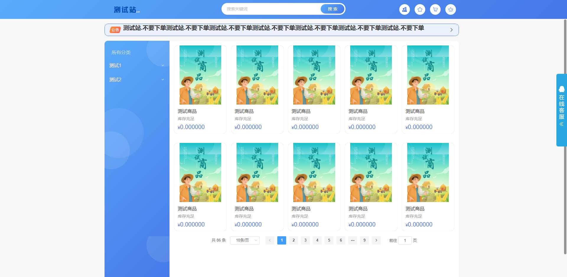 ThinkPHP6开源全新开发云梦卡社区系统-客创社 - 专注互联网轻资产创业及网络项目资源整合与分享福鑫网创 -  免费且强大的项目分享网站