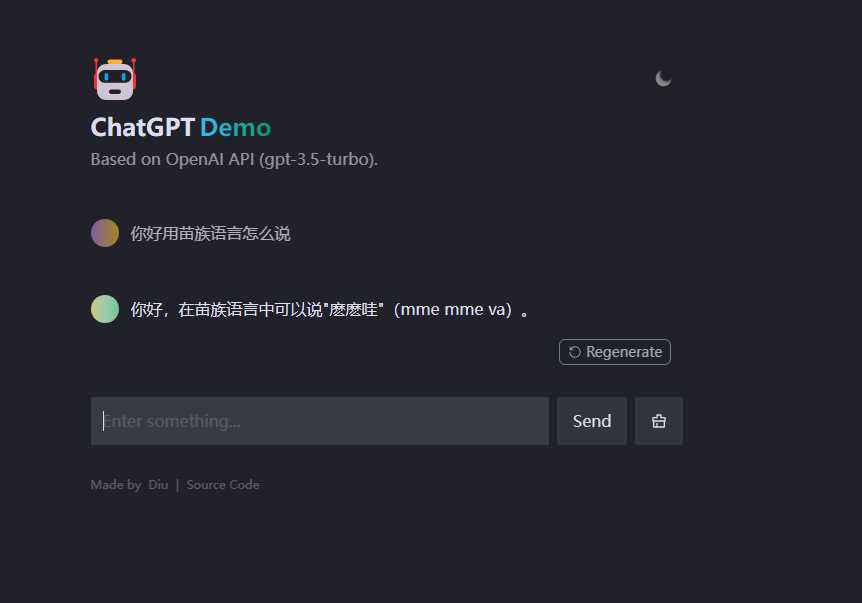 分享一个特别强大的Chatgtp源码有教程-客创社 - 专注互联网轻资产创业及网络项目资源整合与分享福鑫网创 -  免费且强大的项目分享网站