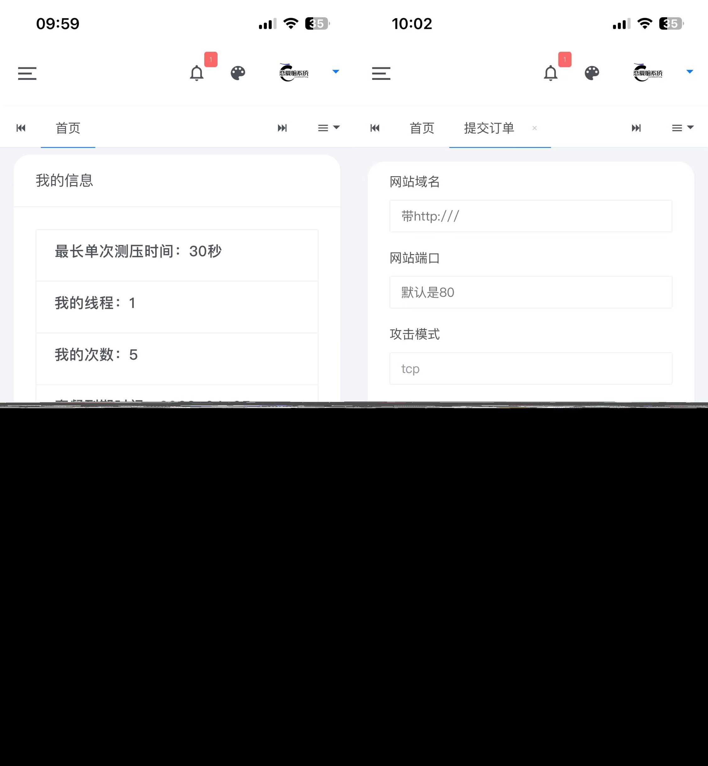 图片[3]-客创社 - 专注互联网轻资产创业及网络项目资源整合与分享恋爱闹页端 恋爱脑CC页端测压-客创社 - 专注互联网轻资产创业及网络项目资源整合与分享福鑫网创 -  免费且强大的项目分享网站