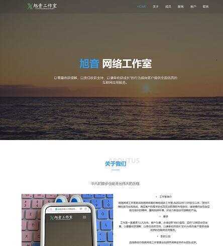 纯静态企业和网络工作室官网html源码-客创社 - 专注互联网轻资产创业及网络项目资源整合与分享福鑫网创 -  免费且强大的项目分享网站