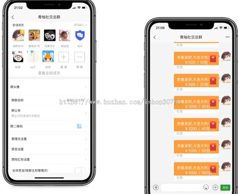 图片[3]-客创社 - 专注互联网轻资产创业及网络项目资源整合与分享外面搭建一套4K+的红包即时通讯（H5+安卓+IOS)客户端视频教程-客创社 - 专注互联网轻资产创业及网络项目资源整合与分享福鑫网创 -  免费且强大的项目分享网站
