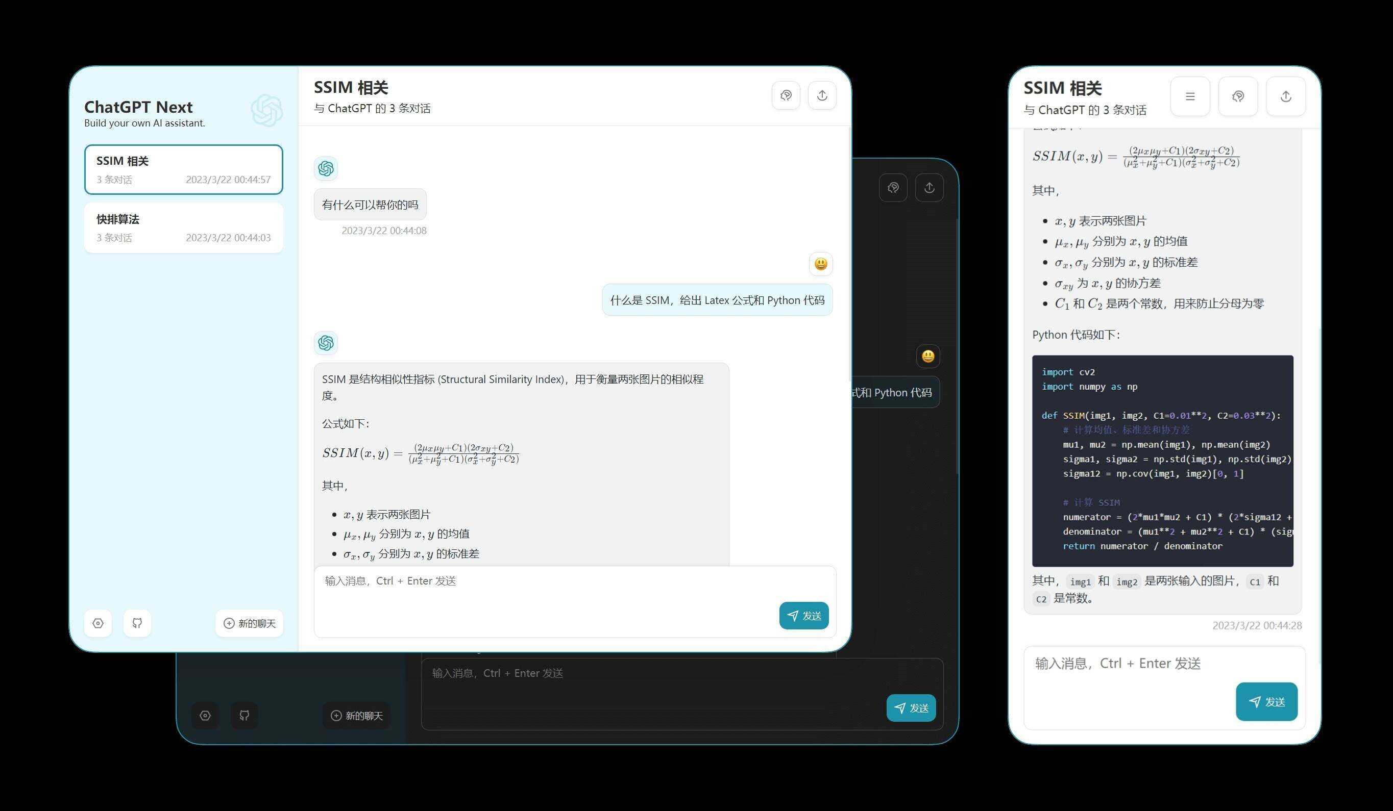 chatgpt的web版本网页源码-客创社 - 专注互联网轻资产创业及网络项目资源整合与分享福鑫网创 -  免费且强大的项目分享网站