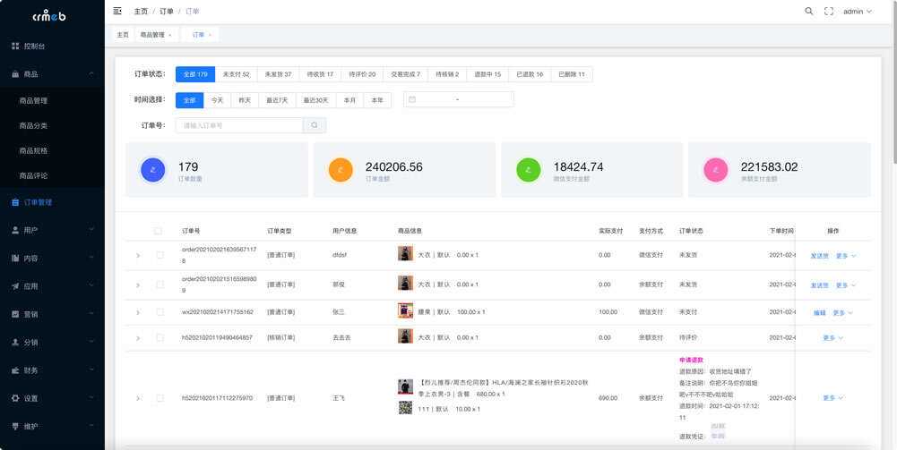 图片[6]-客创社 - 专注互联网轻资产创业及网络项目资源整合与分享【开源免费商用】CRMEB开源商城系统Java版 新零售社交电商系统/支持微信公众号、小程序、移动端-客创社 - 专注互联网轻资产创业及网络项目资源整合与分享福鑫网创 -  免费且强大的项目分享网站