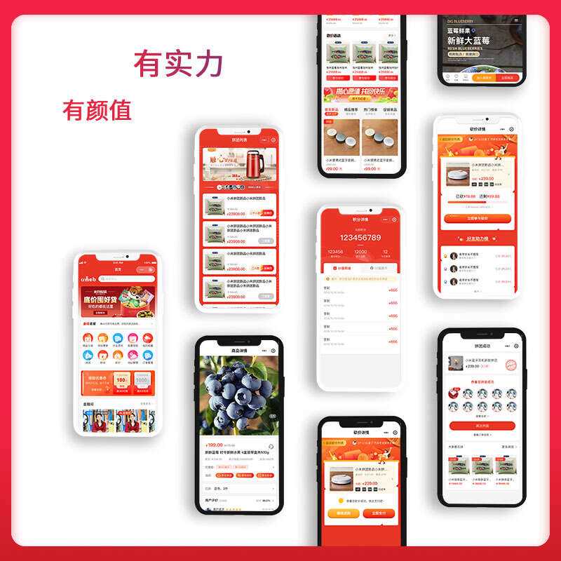 图片[2]-客创社 - 专注互联网轻资产创业及网络项目资源整合与分享【开源免费商用】CRMEB开源商城系统Java版 新零售社交电商系统/支持微信公众号、小程序、移动端-客创社 - 专注互联网轻资产创业及网络项目资源整合与分享福鑫网创 -  免费且强大的项目分享网站