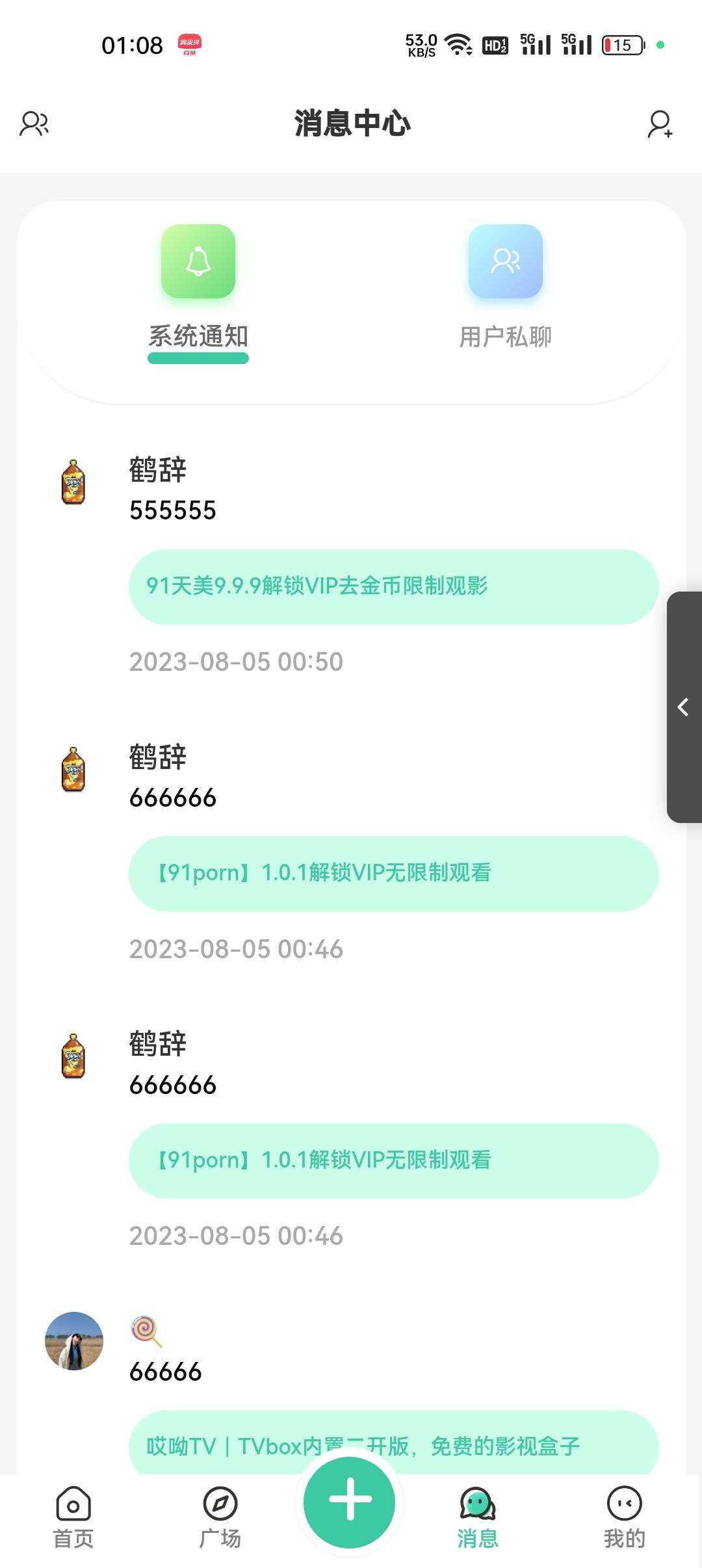 图片[2]-客创社 - 专注互联网轻资产创业及网络项目资源整合与分享2023最好看的社区源码分享 反编译版本 无教程-客创社 - 专注互联网轻资产创业及网络项目资源整合与分享福鑫网创 -  免费且强大的项目分享网站