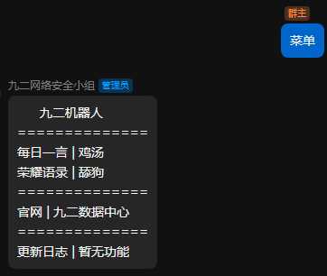 图片[2]-客创社 - 专注互联网轻资产创业及网络项目资源整合与分享QQ云端免挂智能机器人云端发信API-客创社 - 专注互联网轻资产创业及网络项目资源整合与分享福鑫网创 -  免费且强大的项目分享网站