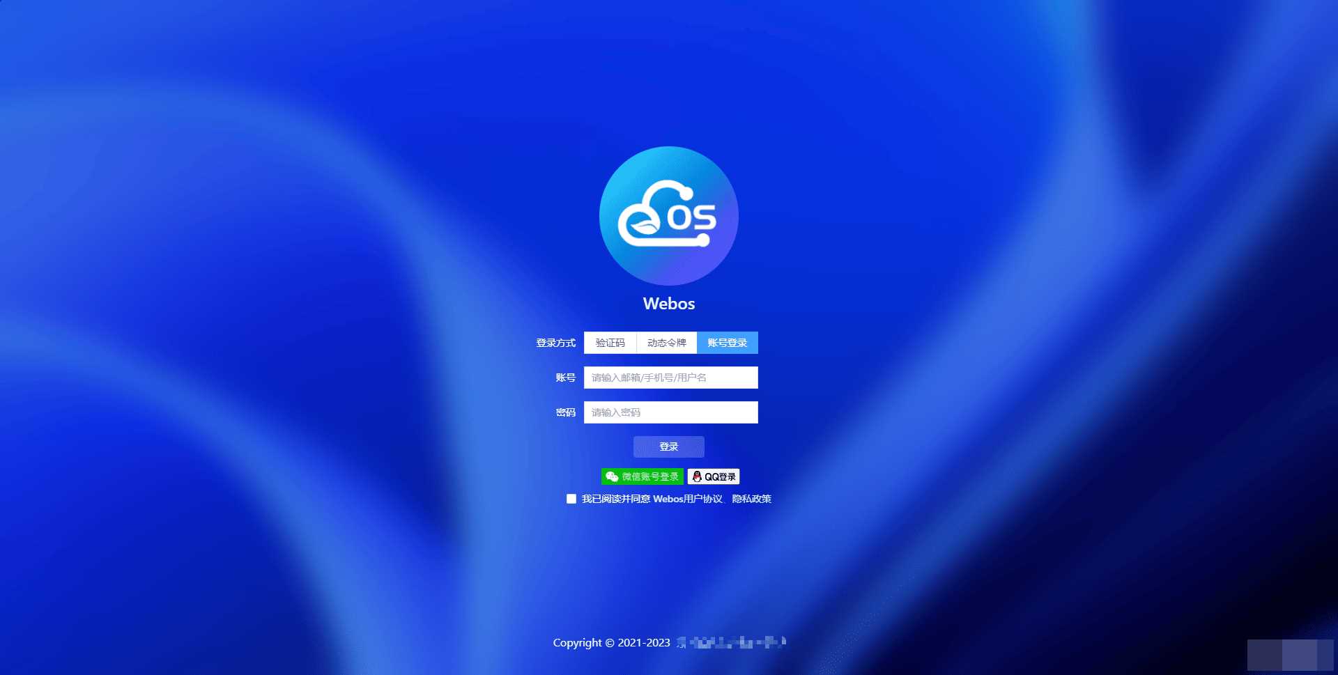 webos私有云 更现代感的，私有云、云盘、网盘系统-客创社 - 专注互联网轻资产创业及网络项目资源整合与分享福鑫网创 -  免费且强大的项目分享网站
