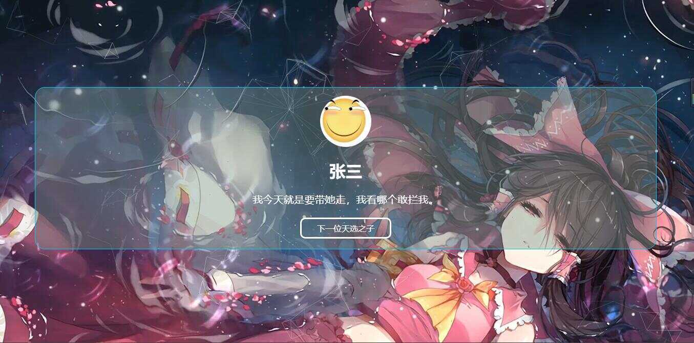 caddy轻量服务端随机点名器 无需PHP环境-客创社 - 专注互联网轻资产创业及网络项目资源整合与分享福鑫网创 -  免费且强大的项目分享网站
