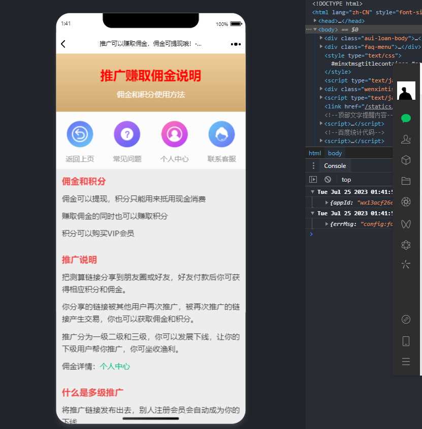图片[3]-客创社 - 专注互联网轻资产创业及网络项目资源整合与分享2023新版塔罗占卜网站源码风水起名附带搭建视频及文本教程-客创社 - 专注互联网轻资产创业及网络项目资源整合与分享福鑫网创 -  免费且强大的项目分享网站
