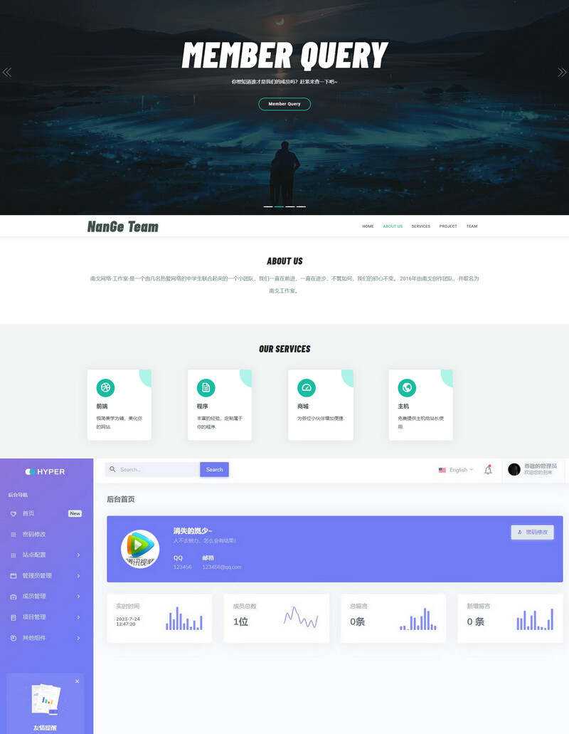 Layui框架适用于团队工作室等php源码-客创社 - 专注互联网轻资产创业及网络项目资源整合与分享福鑫网创 -  免费且强大的项目分享网站