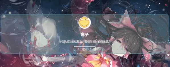 PHP随机点名器-客创社 - 专注互联网轻资产创业及网络项目资源整合与分享福鑫网创 -  免费且强大的项目分享网站