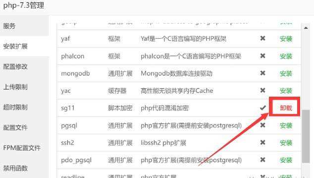 图片[4]-客创社 - 专注互联网轻资产创业及网络项目资源整合与分享TG云支付公益版全网首发 无后门去授权-客创社 - 专注互联网轻资产创业及网络项目资源整合与分享福鑫网创 -  免费且强大的项目分享网站