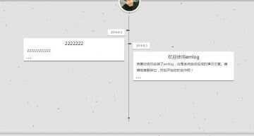 TS简介的时间轴EMLOG模板-客创社 - 专注互联网轻资产创业及网络项目资源整合与分享福鑫网创 -  免费且强大的项目分享网站