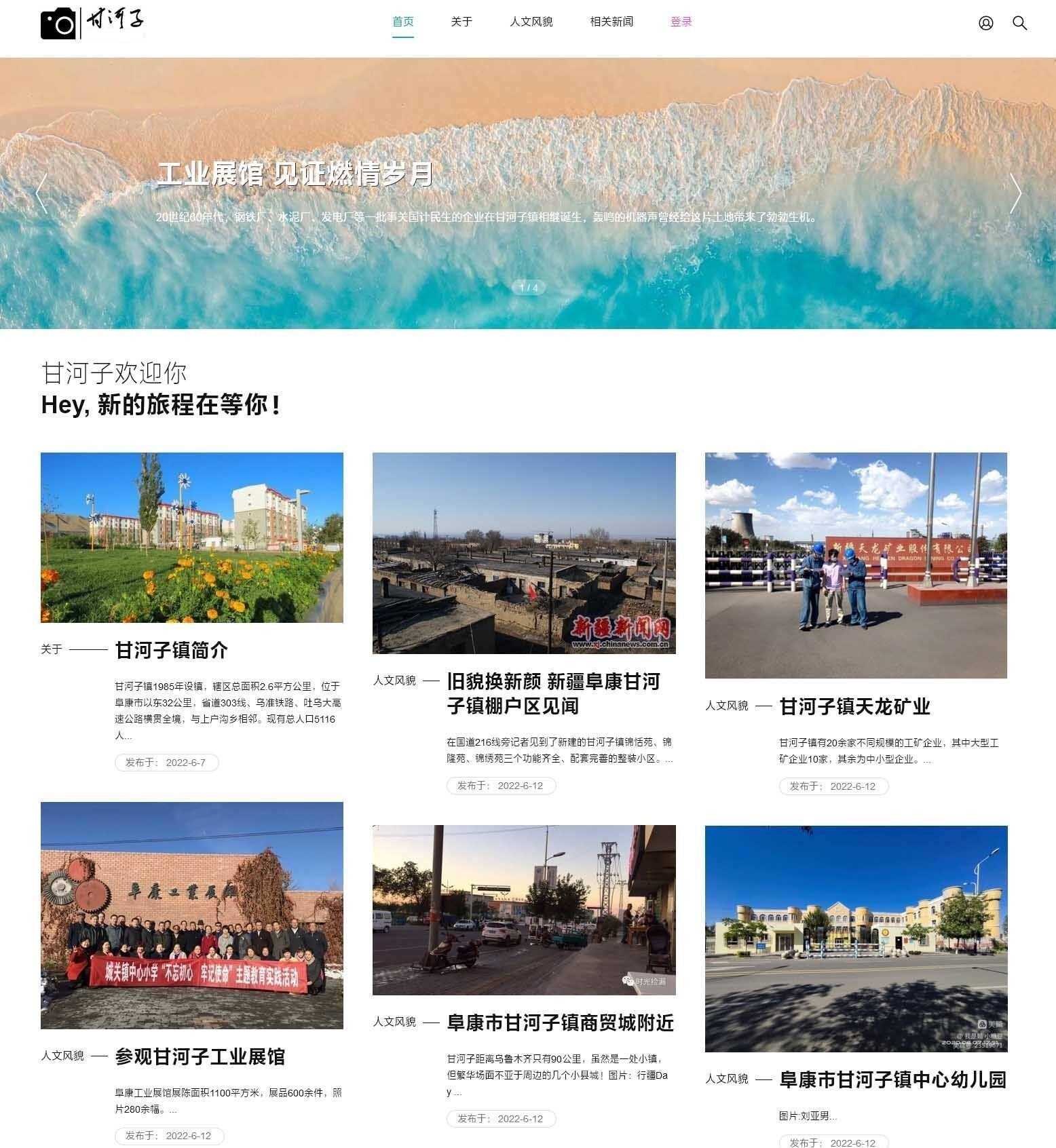 EMLOG全设备响应式pubuliu主题模版-客创社 - 专注互联网轻资产创业及网络项目资源整合与分享福鑫网创 -  免费且强大的项目分享网站
