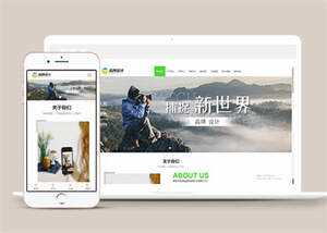 宽屏广告品牌设计类网站模板源码-客创社 - 专注互联网轻资产创业及网络项目资源整合与分享福鑫网创 -  免费且强大的项目分享网站