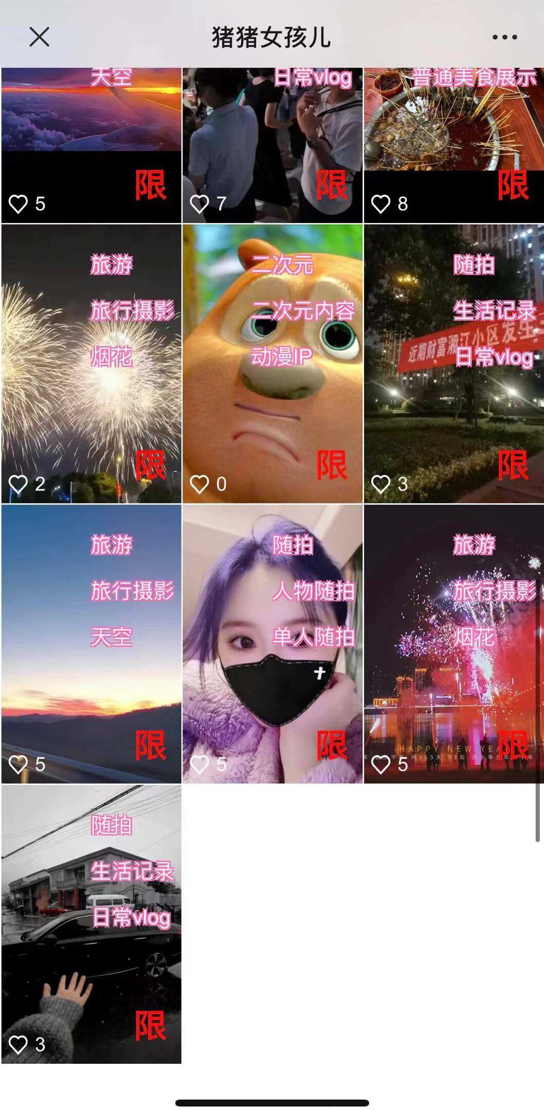 图片[2]-客创社 - 专注互联网轻资产创业及网络项目资源整合与分享价值800的抖音标签检测系统源码-客创社 - 专注互联网轻资产创业及网络项目资源整合与分享福鑫网创 -  免费且强大的项目分享网站