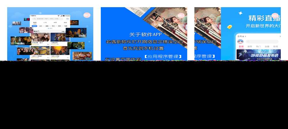 高仿APP端轮播图展示启动页HTML5源码-客创社 - 专注互联网轻资产创业及网络项目资源整合与分享福鑫网创 -  免费且强大的项目分享网站
