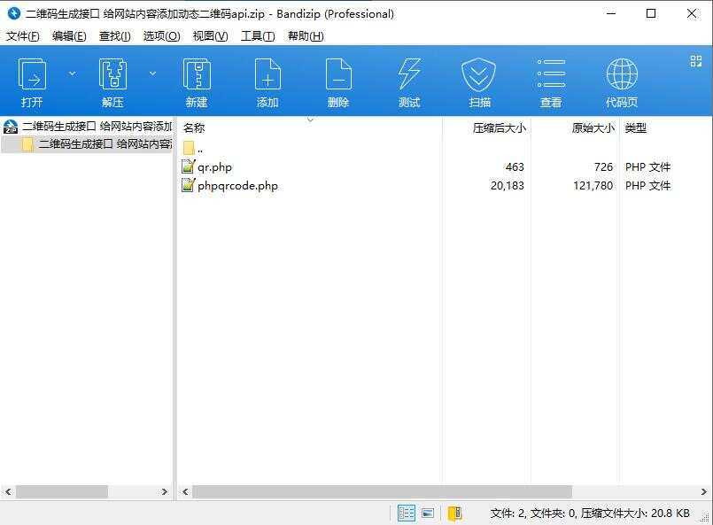 二维码生成接口 给网站内容添加动态二维码api-客创社 - 专注互联网轻资产创业及网络项目资源整合与分享福鑫网创 -  免费且强大的项目分享网站