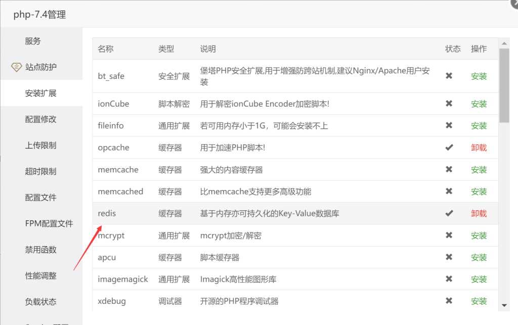 图片[2]-客创社 - 专注互联网轻资产创业及网络项目资源整合与分享wordpress加速缓存插件Redis Object CacheV2.4.4-客创社 - 专注互联网轻资产创业及网络项目资源整合与分享福鑫网创 -  免费且强大的项目分享网站
