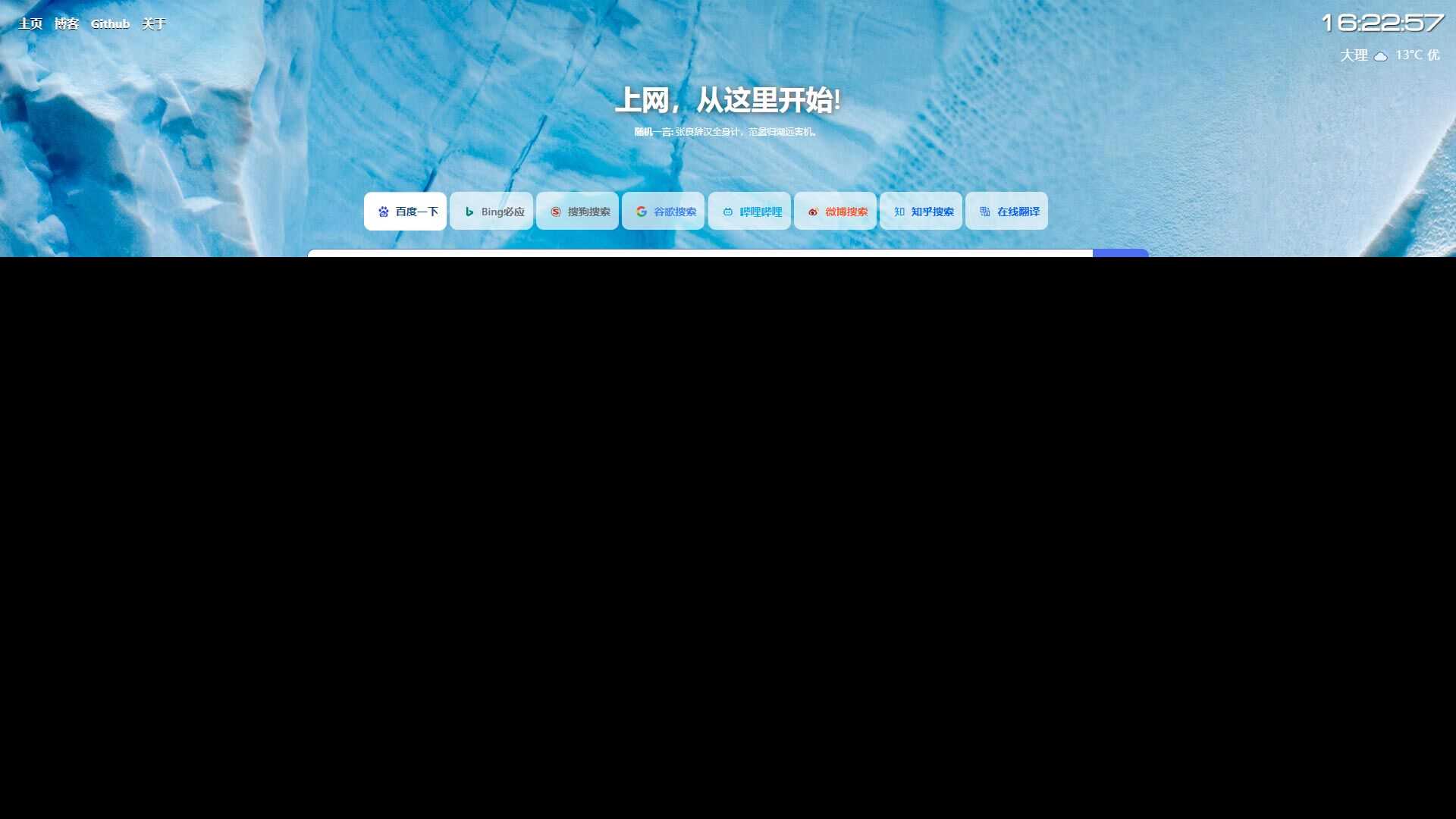 图片[4]-客创社 - 专注互联网轻资产创业及网络项目资源整合与分享六零导航页(LyLme Spage) 致力于简洁高效网站源码-客创社 - 专注互联网轻资产创业及网络项目资源整合与分享福鑫网创 -  免费且强大的项目分享网站