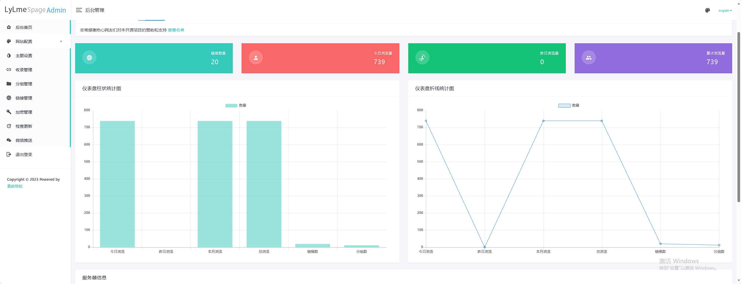 图片[5]-客创社 - 专注互联网轻资产创业及网络项目资源整合与分享六零导航页(LyLme Spage) 致力于简洁高效网站源码-客创社 - 专注互联网轻资产创业及网络项目资源整合与分享福鑫网创 -  免费且强大的项目分享网站