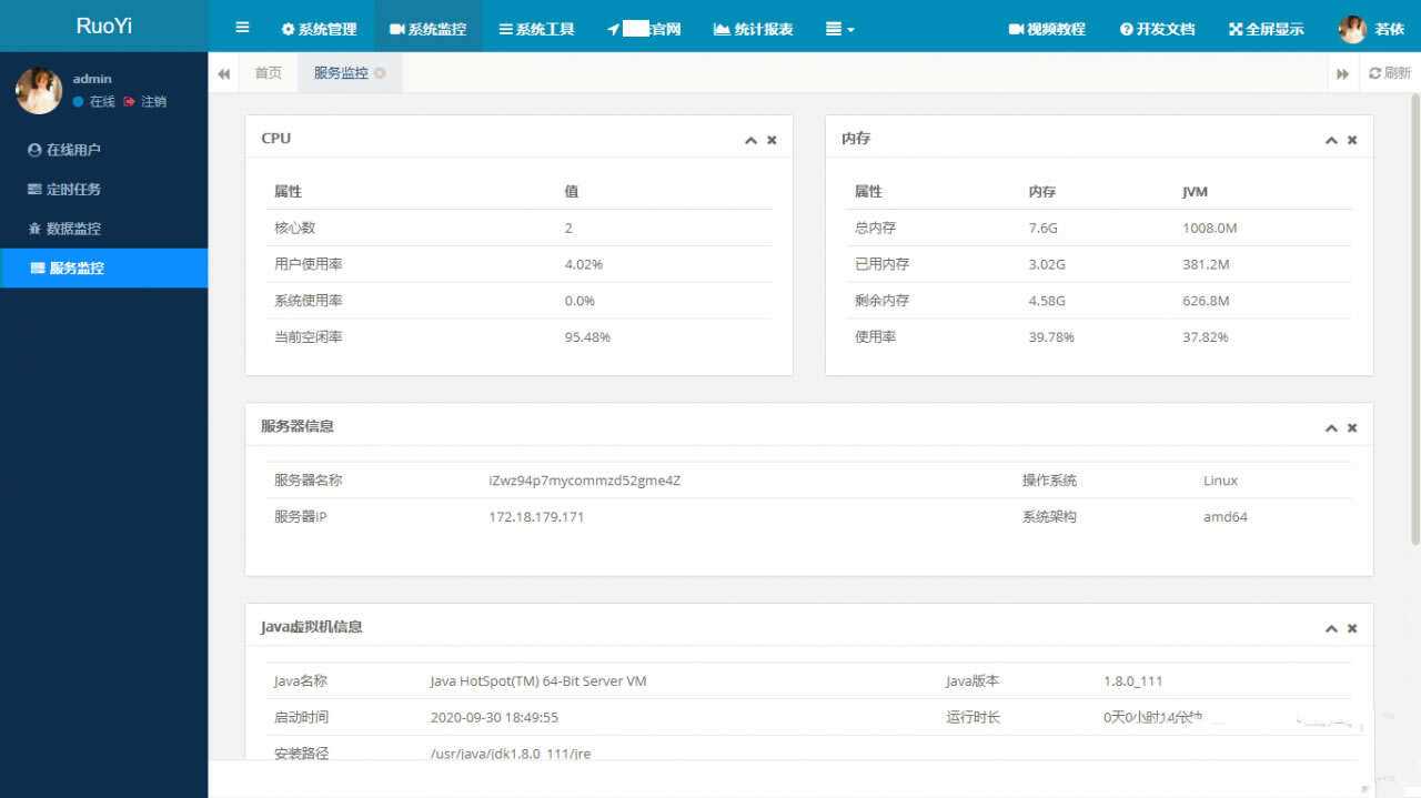 RuoYi若依管理系统最新版 基于SpringBoot的权限管理系统-客创社 - 专注互联网轻资产创业及网络项目资源整合与分享福鑫网创 -  免费且强大的项目分享网站
