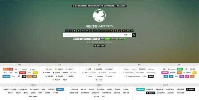 BYR-Navi一个时尚个性的网站技术导航源码-客创社 - 专注互联网轻资产创业及网络项目资源整合与分享福鑫网创 -  免费且强大的项目分享网站