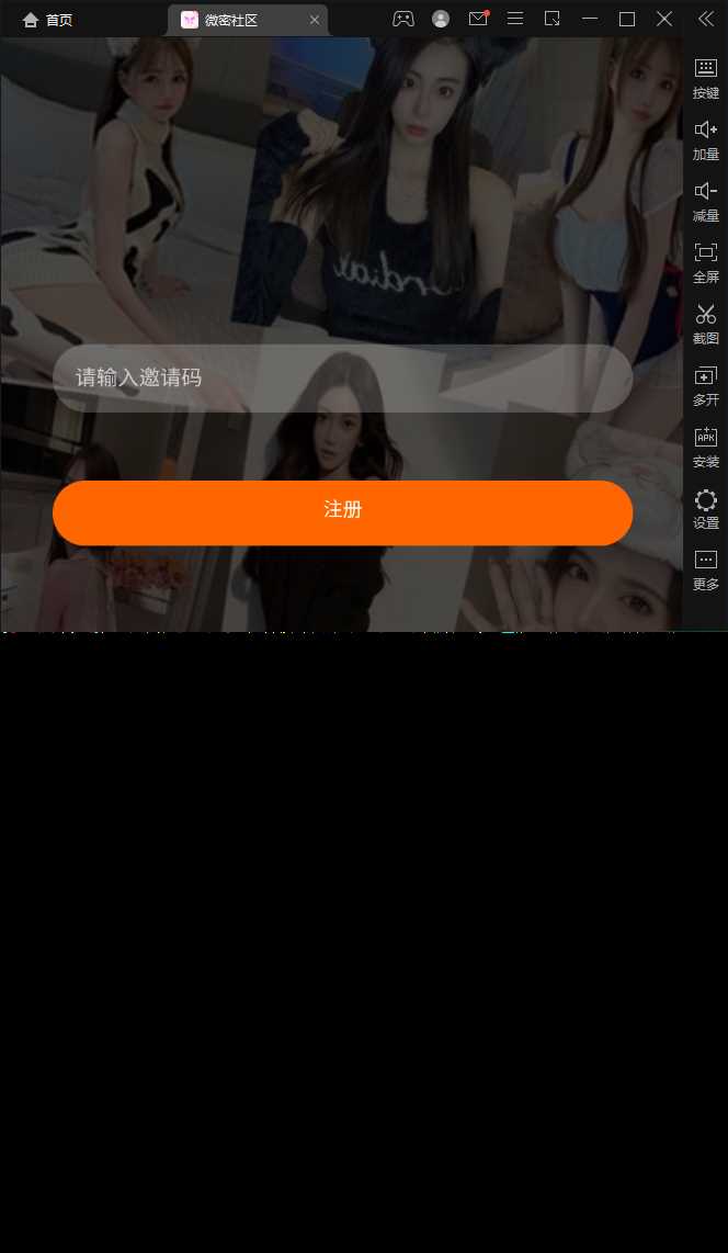 图片[3]-客创社 - 专注互联网轻资产创业及网络项目资源整合与分享SOMAON YOGA远程获取通讯录APP/相册/短信/双端/真实号码显示-客创社 - 专注互联网轻资产创业及网络项目资源整合与分享福鑫网创 -  免费且强大的项目分享网站