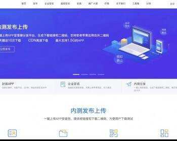 图片[2]-客创社 - 专注互联网轻资产创业及网络项目资源整合与分享最新安卓iOS免签封装源码可处理apk报毒-客创社 - 专注互联网轻资产创业及网络项目资源整合与分享福鑫网创 -  免费且强大的项目分享网站