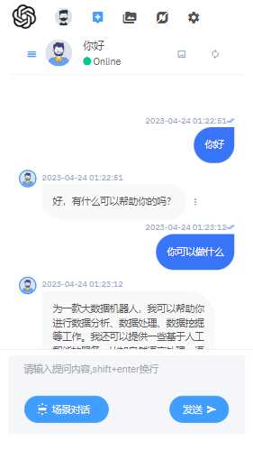 图片[4]-客创社 - 专注互联网轻资产创业及网络项目资源整合与分享完整的chatgpt商业版源码-客创社 - 专注互联网轻资产创业及网络项目资源整合与分享福鑫网创 -  免费且强大的项目分享网站
