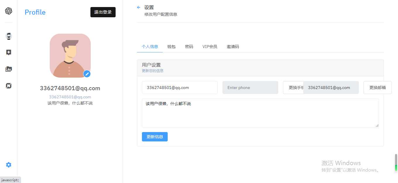 图片[3]-客创社 - 专注互联网轻资产创业及网络项目资源整合与分享完整的chatgpt商业版源码-客创社 - 专注互联网轻资产创业及网络项目资源整合与分享福鑫网创 -  免费且强大的项目分享网站
