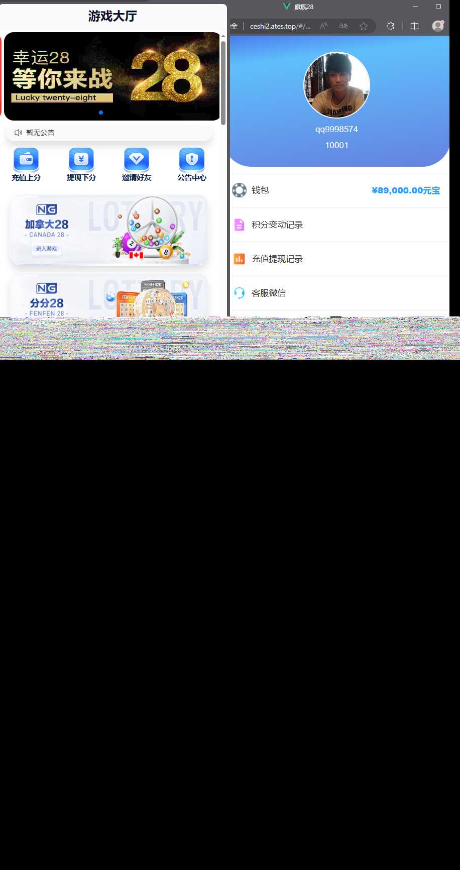首发加拿大28全套新版本源码带视频详细教程-客创社 - 专注互联网轻资产创业及网络项目资源整合与分享福鑫网创 -  免费且强大的项目分享网站