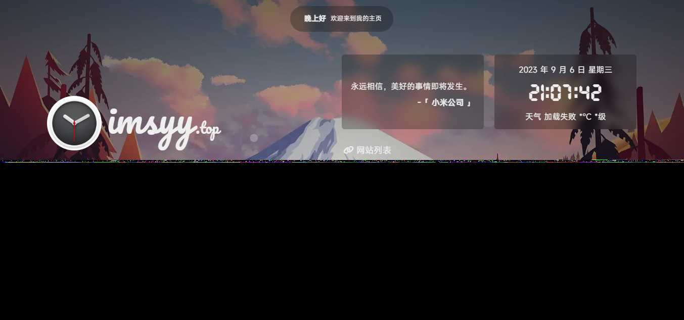 2023最新UI工作室官网个人主页源码支持背景音乐随机壁纸一言-客创社 - 专注互联网轻资产创业及网络项目资源整合与分享福鑫网创 -  免费且强大的项目分享网站