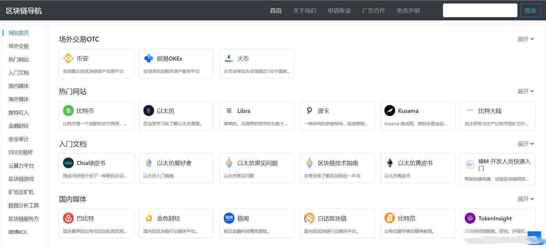 WordPress导航主题 Haoz1234导航主题v1.2版本-客创社 - 专注互联网轻资产创业及网络项目资源整合与分享福鑫网创 -  免费且强大的项目分享网站