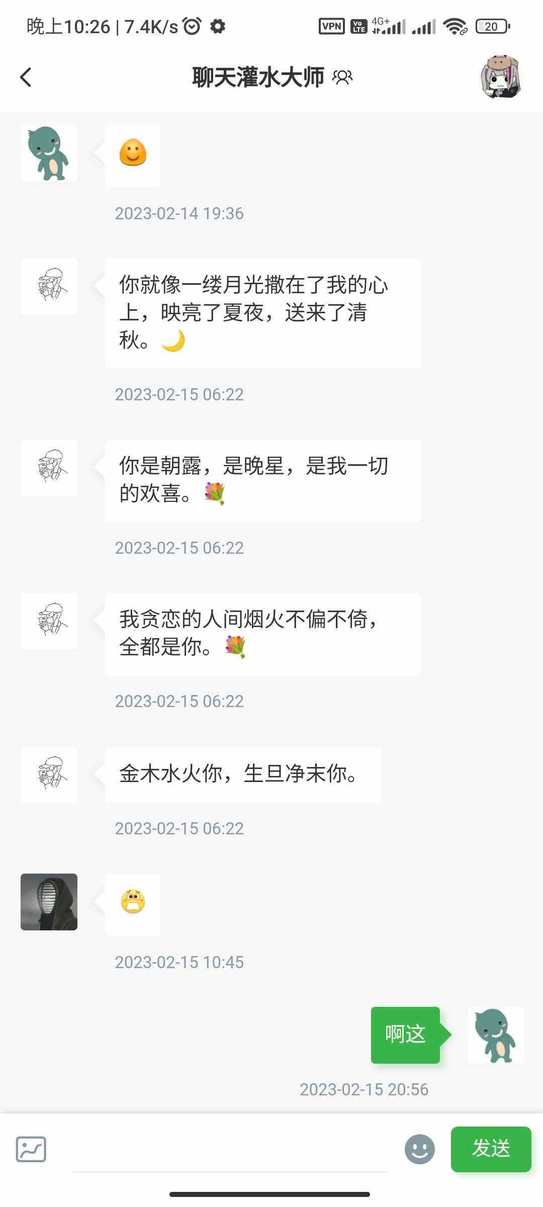 图片[4]-客创社 - 专注互联网轻资产创业及网络项目资源整合与分享RuleApp1.4.0 文章社区客户端-客创社 - 专注互联网轻资产创业及网络项目资源整合与分享福鑫网创 -  免费且强大的项目分享网站