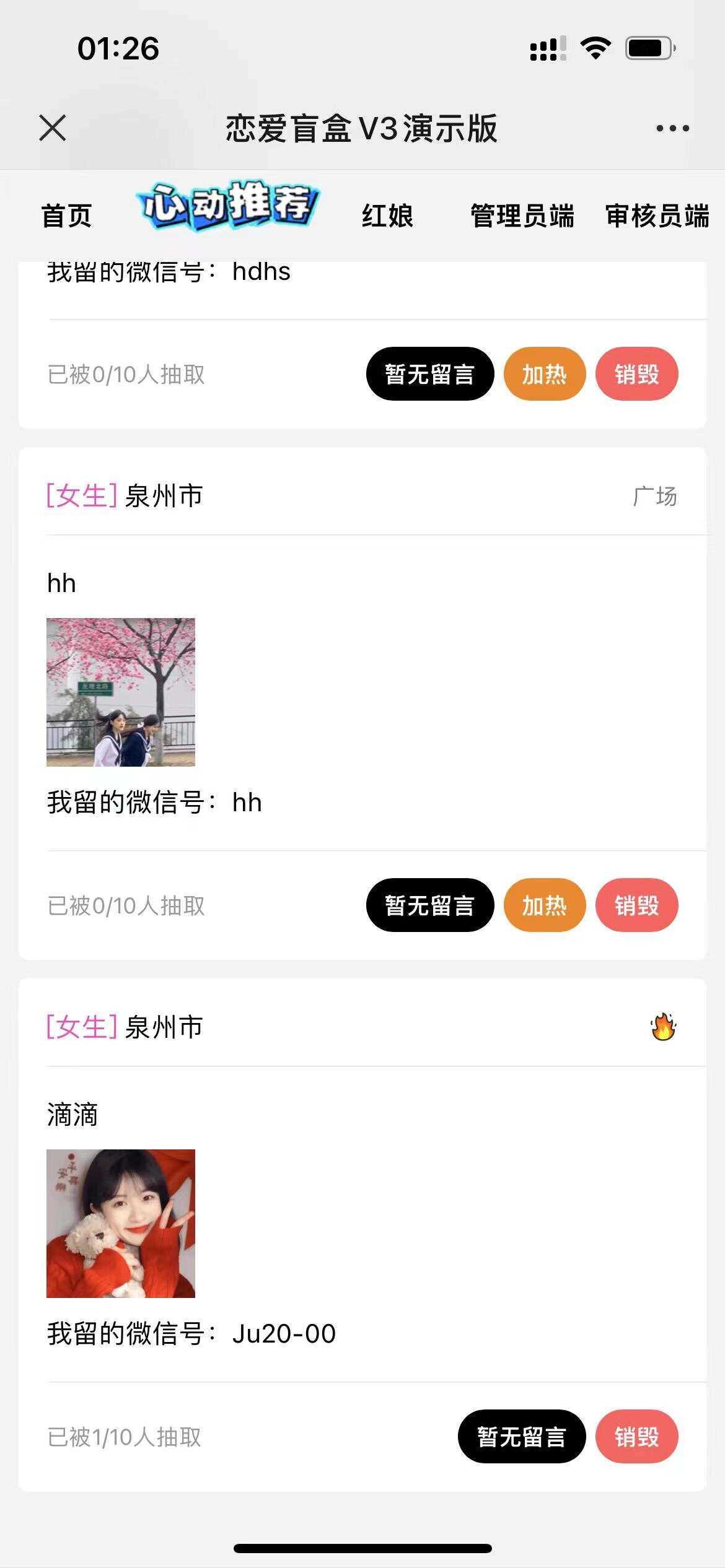 图片[2]-客创社 - 专注互联网轻资产创业及网络项目资源整合与分享交友盲盒免服务号版支持第三方易 码支付内附视频教程-客创社 - 专注互联网轻资产创业及网络项目资源整合与分享福鑫网创 -  免费且强大的项目分享网站