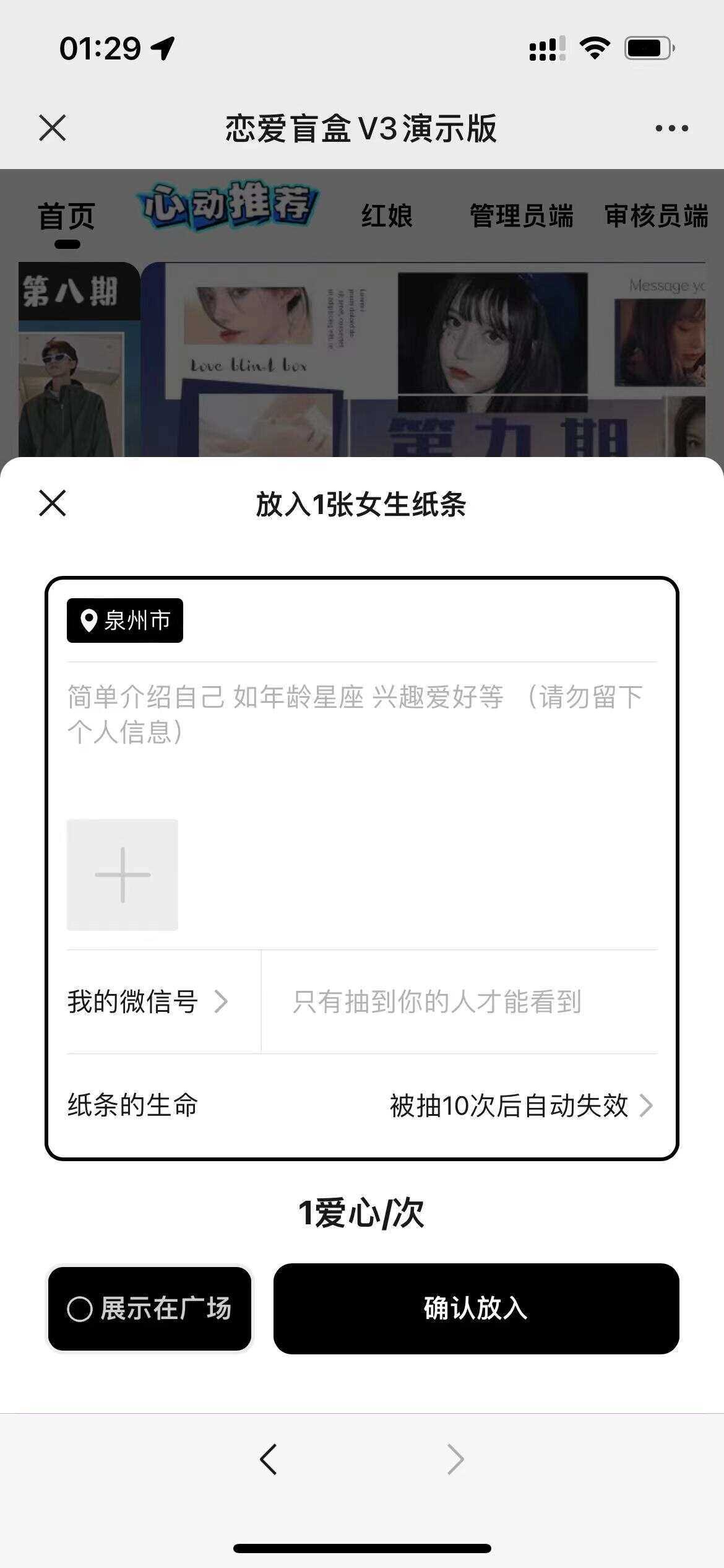 图片[4]-客创社 - 专注互联网轻资产创业及网络项目资源整合与分享交友盲盒免服务号版支持第三方易 码支付内附视频教程-客创社 - 专注互联网轻资产创业及网络项目资源整合与分享福鑫网创 -  免费且强大的项目分享网站