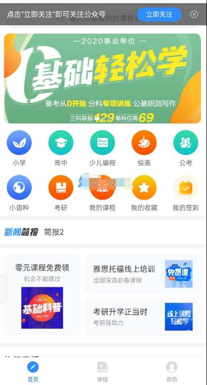 CRMEB知识付费系统v1.4.4源码-客创社 - 专注互联网轻资产创业及网络项目资源整合与分享福鑫网创 -  免费且强大的项目分享网站