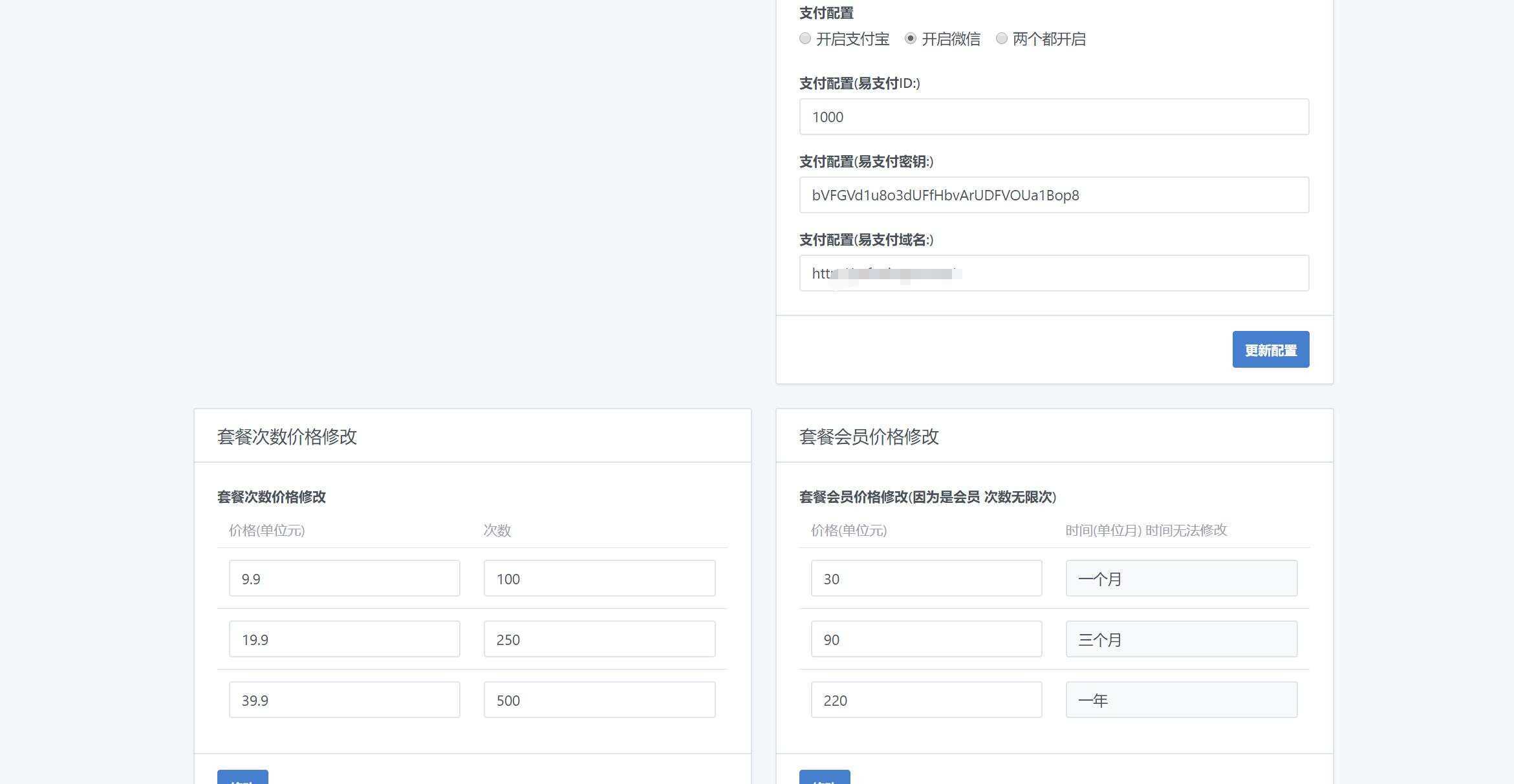 图片[9]-客创社 - 专注互联网轻资产创业及网络项目资源整合与分享2023凉陌ChatGPT商业版V4.5源码+支持用户分销功能-客创社 - 专注互联网轻资产创业及网络项目资源整合与分享福鑫网创 -  免费且强大的项目分享网站
