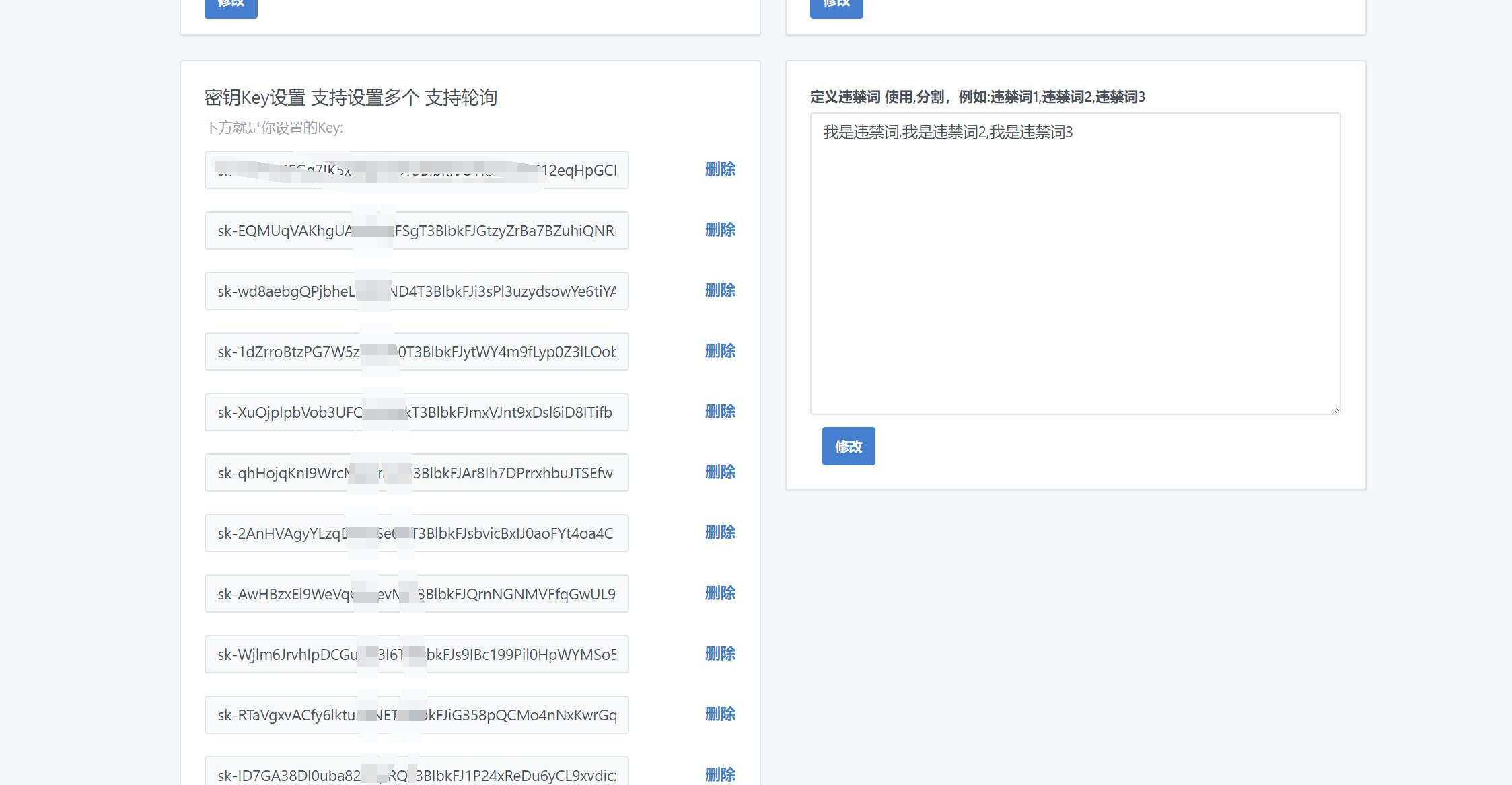 图片[10]-客创社 - 专注互联网轻资产创业及网络项目资源整合与分享2023凉陌ChatGPT商业版V4.5源码+支持用户分销功能-客创社 - 专注互联网轻资产创业及网络项目资源整合与分享福鑫网创 -  免费且强大的项目分享网站