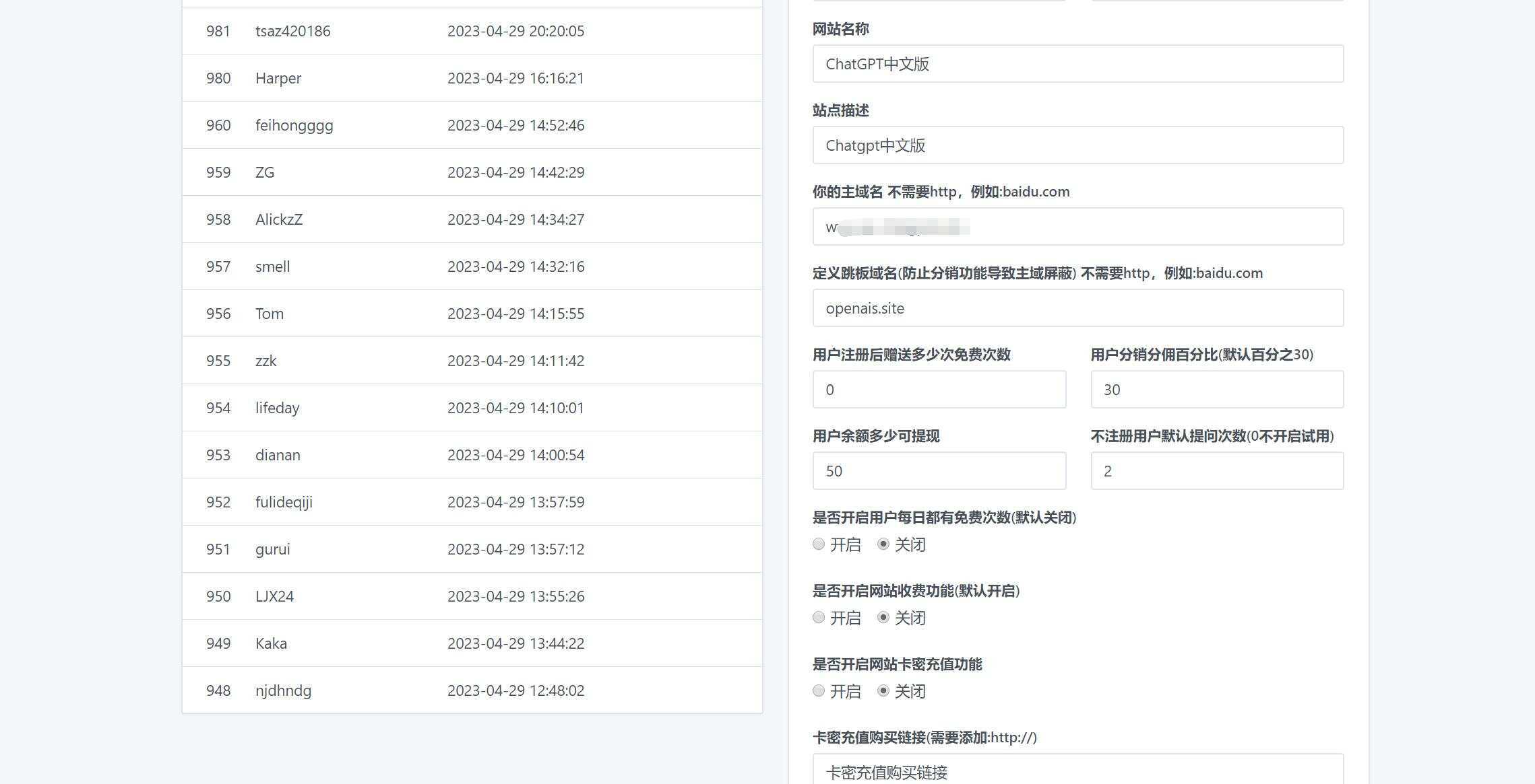 图片[8]-客创社 - 专注互联网轻资产创业及网络项目资源整合与分享2023凉陌ChatGPT商业版V4.5源码+支持用户分销功能-客创社 - 专注互联网轻资产创业及网络项目资源整合与分享福鑫网创 -  免费且强大的项目分享网站